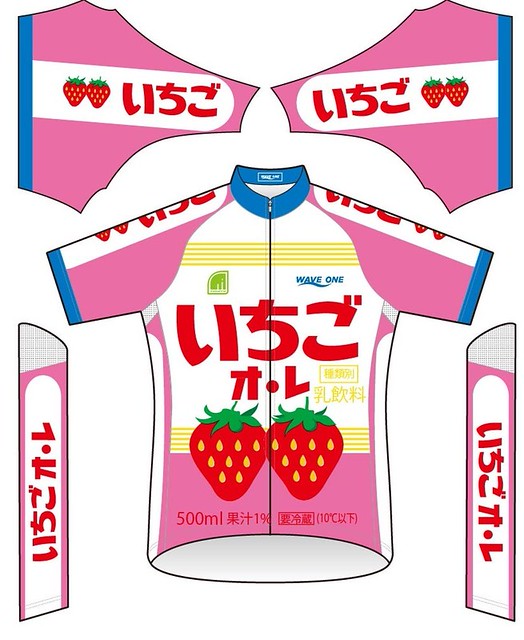 Summer short sleeve jersey 2 ☆レジェフィット半袖ジャージ