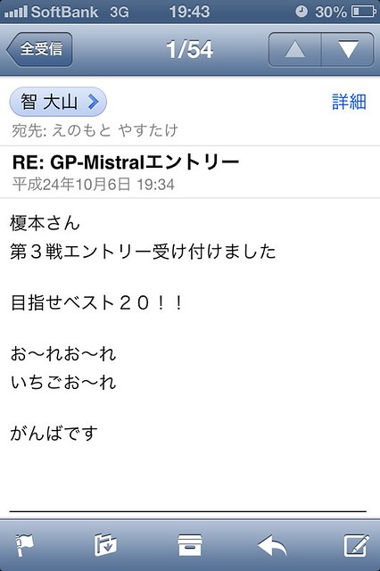 カメラロール-298