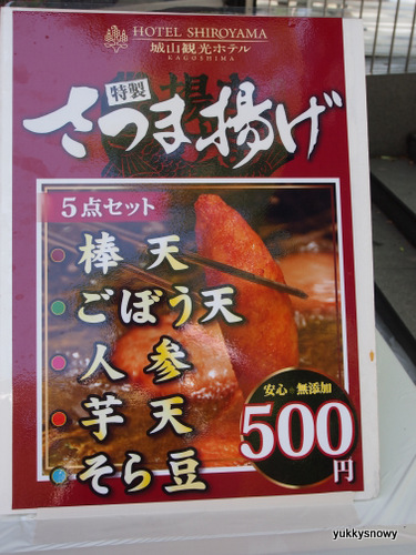 05-P5173435