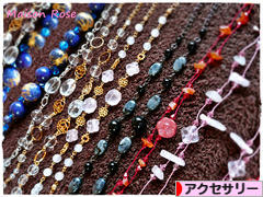 にほんブログ村 ファッションブログ アクセサリーへ