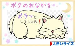 にほんブログ村 ファッションブログ 大きいサイズへ