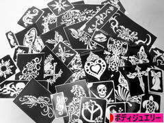 にほんブログ村 ファッションブログ ボディジュエリーへ