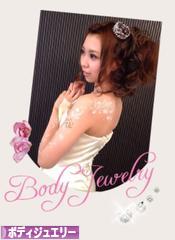 にほんブログ村 ファッションブログ ボディジュエリーへ