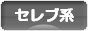にほんブログ村 