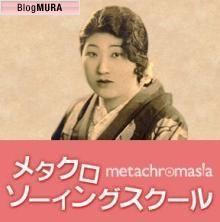 ジョガーパンツの作り方 その1 メタクロソーイング