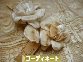 にほんブログ村 ファッションブログ コーディネートへ