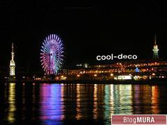 にほんブログ村 ファッションブログ デコ電・デコグッズへ