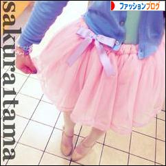 にほんブログ村 ファッションブログへ
