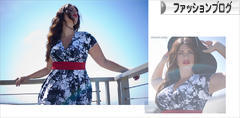 にほんブログ村 ファッションブログへ