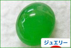 にほんブログ村 ファッションブログ ジュエリーへ