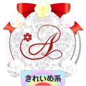 にほんブログ村 ファッションブログ きれいめ系へ