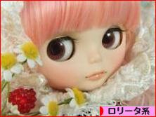 にほんブログ村 ファッションブログ ロリータ系へ