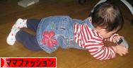 にほんブログ村 ファッションブログ ママファッションへ