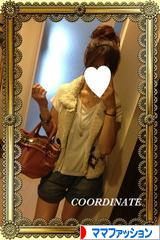 にほんブログ村 ファッションブログ ママファッションへ