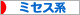 にほんブログ村 ファッションブログ ミセス・ヤングミセス系へ