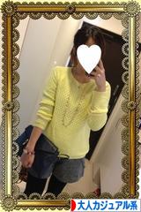 にほんブログ村 ファッションブログ 大人カジュアル系へ