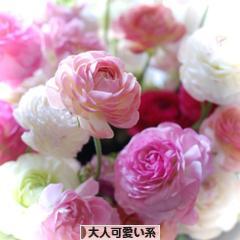 にほんブログ村 ファッションブログ 大人可愛い系へ