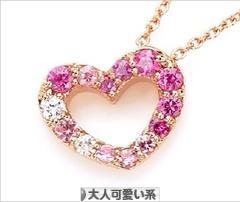 にほんブログ村 ファッションブログ 大人可愛い系へ