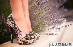 にほんブログ村 ファッションブログ 大人可愛い系へ