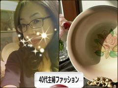 にほんブログ村 ファッションブログ ４０代主婦ファッションへ