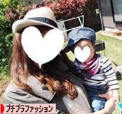 にほんブログ村 ファッションブログ プチプラファッションへ