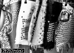 にほんブログ村 ファッションブログ プチプラファッションへ