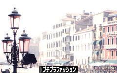 にほんブログ村 ファッションブログ プチプラファッションへ