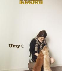 無料でダウンロード Umy 顔 プチプラ Umy 顔