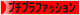 にほんブログ村 ファッションブログ プチプラファッションへ