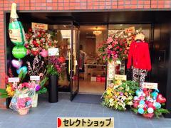 にほんブログ村 ファッションブログ セレクトショップへ