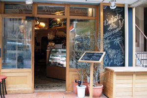 エリオ アンティカ フォルネリア