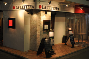 LA LETTERA ラレッテラ