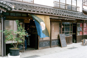 パン屋タルマーリー