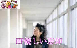 有希@茅原実里＆紀ﾁｬﾝ深愛!!さんのHP