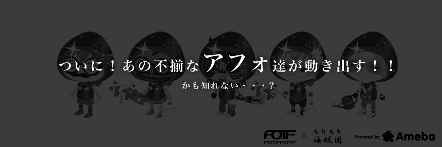$ﾀﾞ━━━ m9( ﾟДﾟ) ━━━ｯ！-未設定