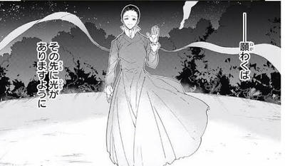 約束のネバーランド ママ イザベル 人物紹介 桜井未来