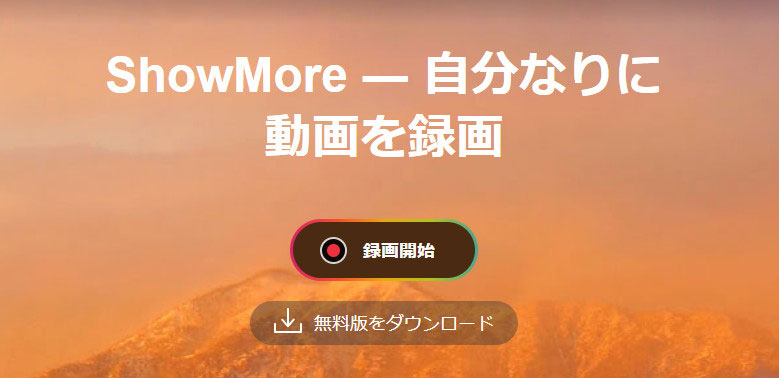 「ShowMore Mac」の画像検索結果