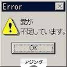 にほんブログ村 釣りブログ アジングへ