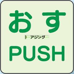 にほんブログ村 釣りブログ アジングへ