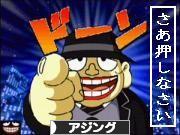 にほんブログ村 釣りブログ アジングへ