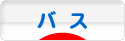 にほんブログ村 釣りブログ バスフィッシングへ