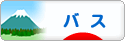 にほんブログ村 釣りブログ バスフィッシングへ