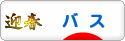 にほんブログ村 釣りブログ バスフィッシングへ