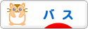 にほんブログ村 釣りブログ バスフィッシングへ