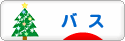 にほんブログ村 釣りブログ バスフィッシングへ