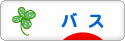 にほんブログ村 釣りブログ バスフィッシングへ