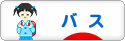 にほんブログ村 釣りブログ バスフィッシングへ
