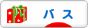 にほんブログ村 釣りブログ バスフィッシングへ