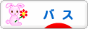 にほんブログ村 釣りブログ バスフィッシングへ