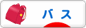 にほんブログ村 釣りブログ バスフィッシングへ